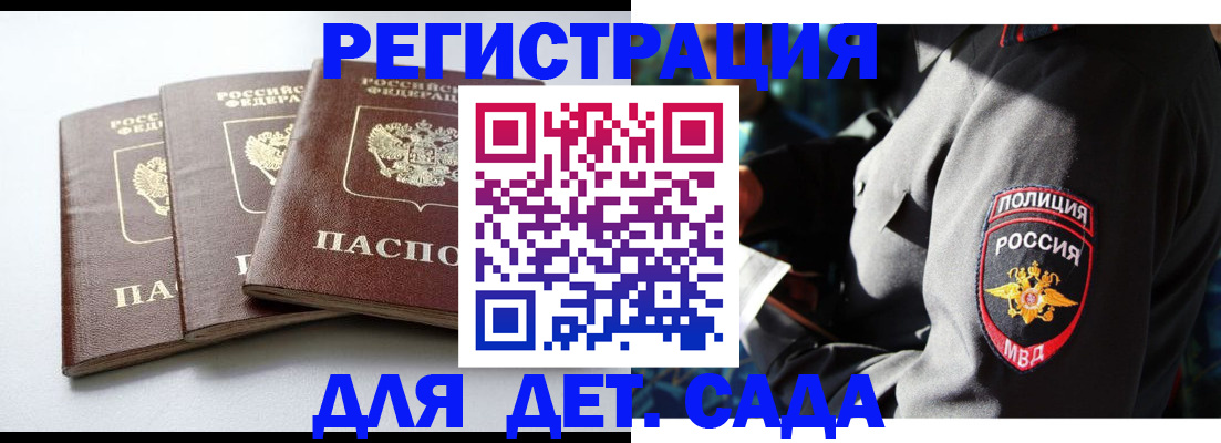 прописка поиск в Ухте